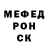 Альфа ПВП VHQ Demon Ahiev