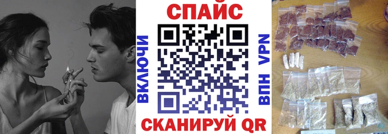 что такое наркотик  Спасск  Бутират буратино 