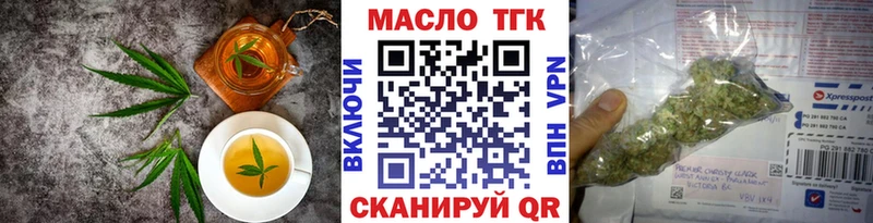 Canna-Cookies конопля  Спасск 