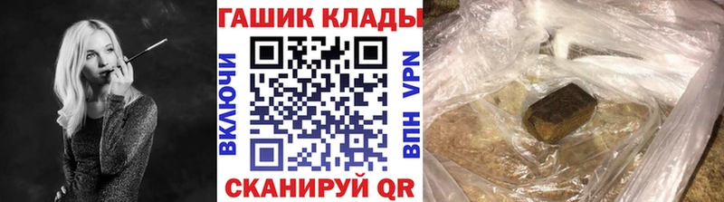 хочу наркоту  Спасск  ГАШИШ hashish 