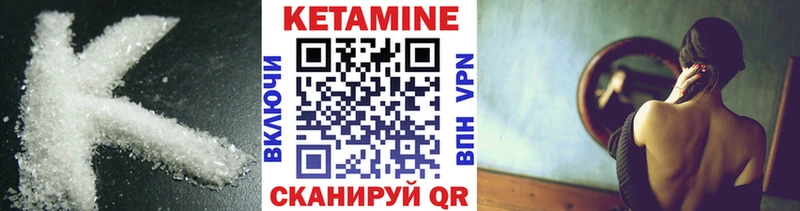 где найти наркотики  Спасск  Кетамин ketamine 