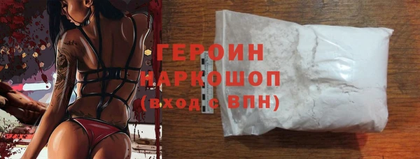мефедрон Алексин