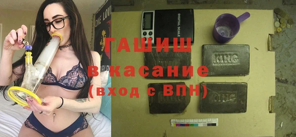 стафф Алексеевка