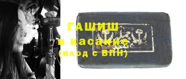 мефедрон Алексин