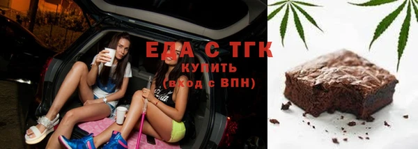 мефедрон Алексин