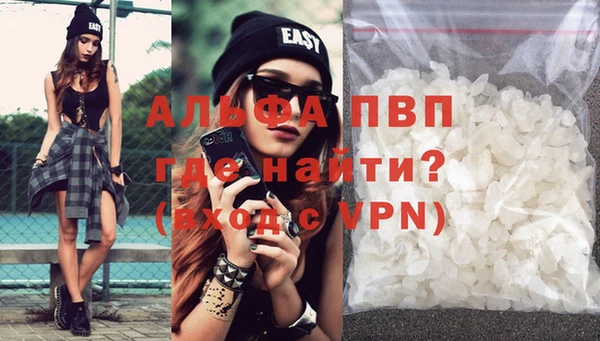 молекула духа Алзамай