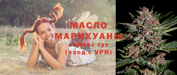 мефедрон Алексин