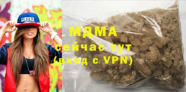 молекула духа Алзамай