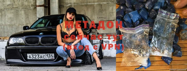 стафф Алексеевка
