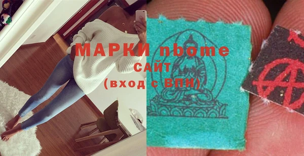 молекула духа Алзамай