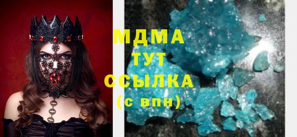 молекула духа Алзамай
