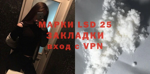 молекула духа Алзамай