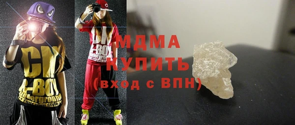 молекула духа Алзамай