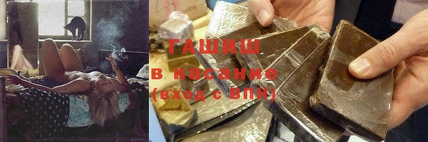 молекула духа Алзамай