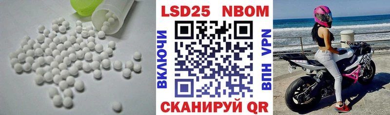 ЛСД экстази кислота  даркнет сайт  Спасск 