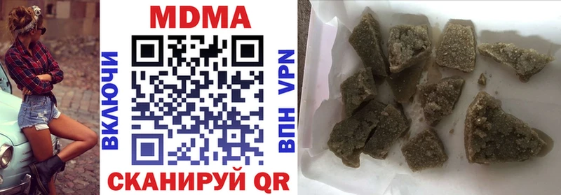 MDMA VHQ  хочу   mega зеркало  Спасск 