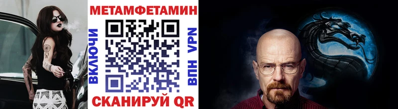 что такое   kraken ссылки  Метамфетамин пудра  Спасск 