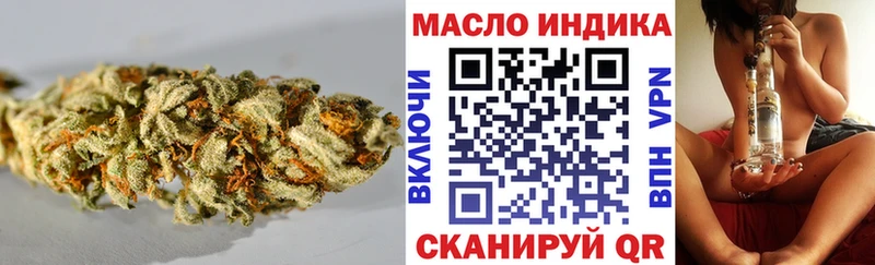 ТГК вейп с тгк  цены   KRAKEN сайт  площадка Telegram  Спасск 